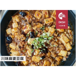 輕鬆大量製作，經典『川味麻婆豆腐』