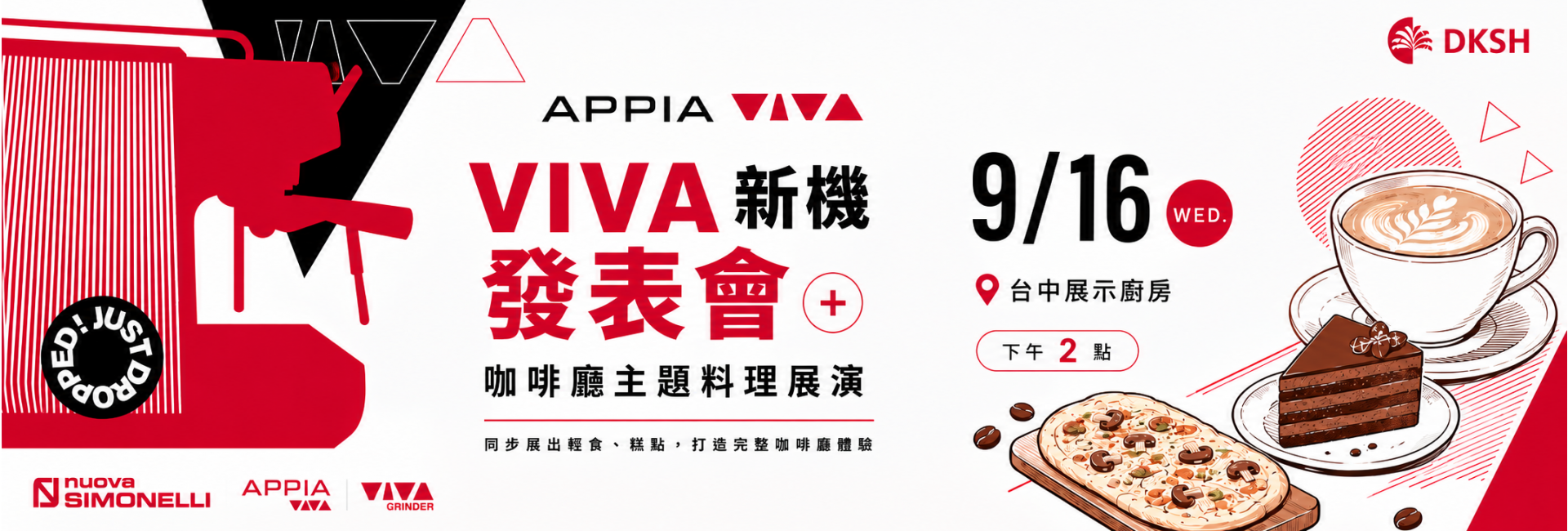 台中viva發表會_banner 台中viva發表會_banner